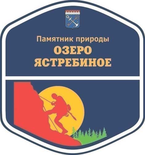Озеро ястребиное на машине
