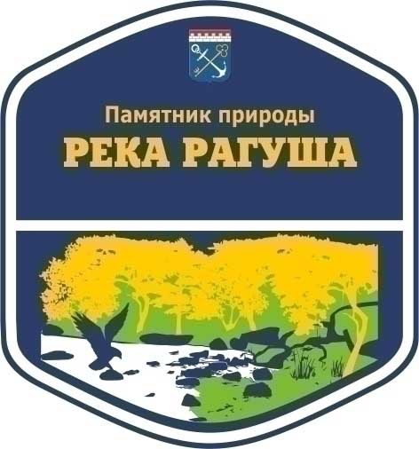 Река Рагуша