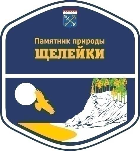 Щелейки