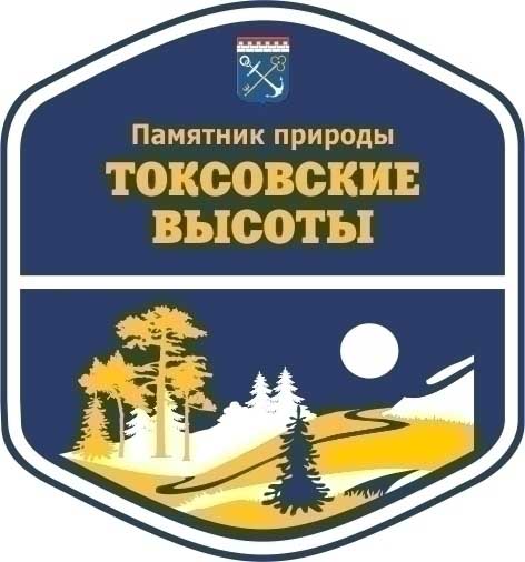 Токсовские высоты