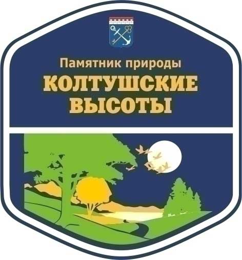 Колтушские высоты