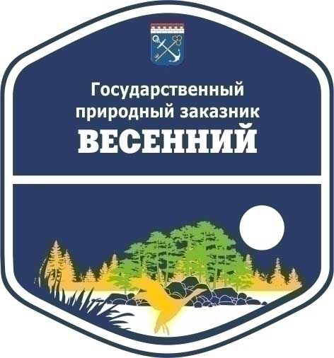 Весенний