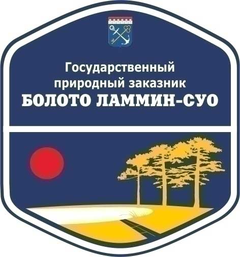 Болото Ламмин-Суо